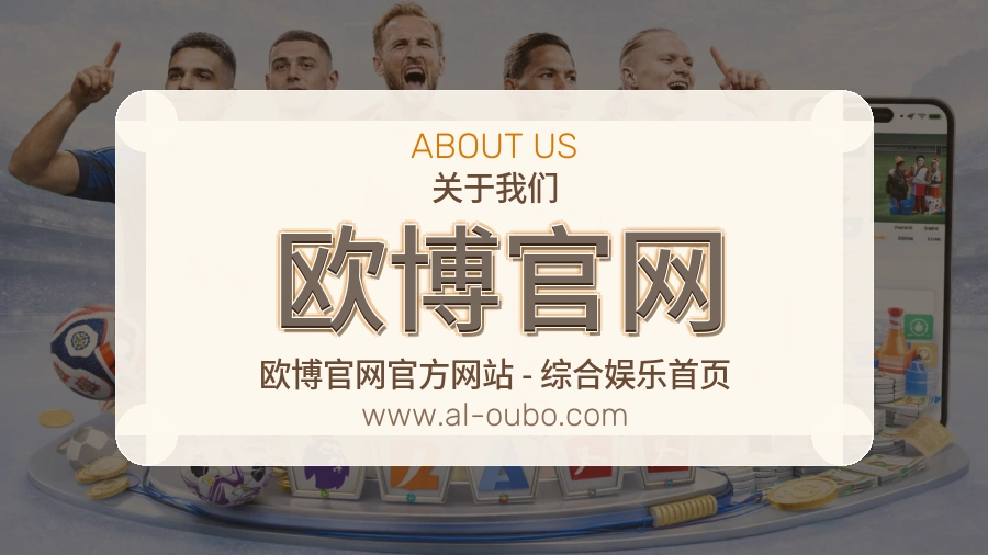 平台展示图