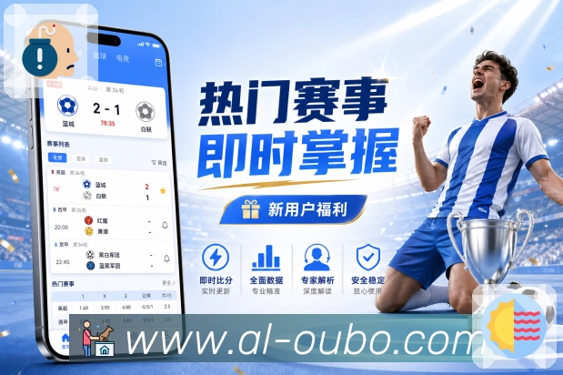 欧博官网APP 体育赛事宣传图